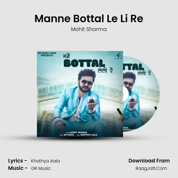 Manne Bottal Le Li Re mp3 song