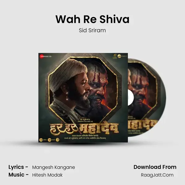 Wah Re Shiva mp3 song