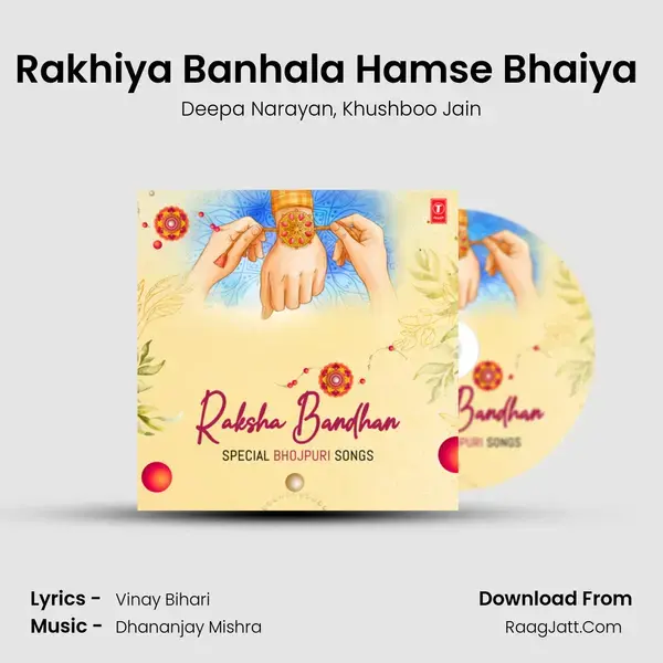 Rakhiya Banhala Hamse Bhaiya (From Ganga Ke Paar Saiyan Hamaar) mp3 song