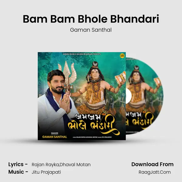 Bam Bam Bhole Bhandari mp3 song