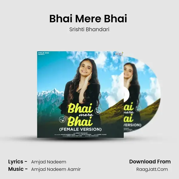 Bhai Mere Bhai (Female Version) mp3 song