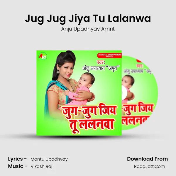 Jug Jug Jiya Tu Lalanwa - Anju Upadhyay Amrit