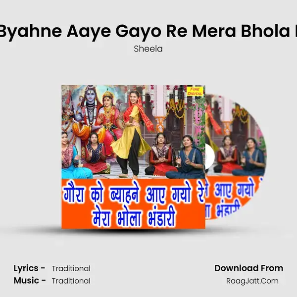 Gora Ko Byahne Aaye Gayo Re Mera Bhola Bhandari mp3 song