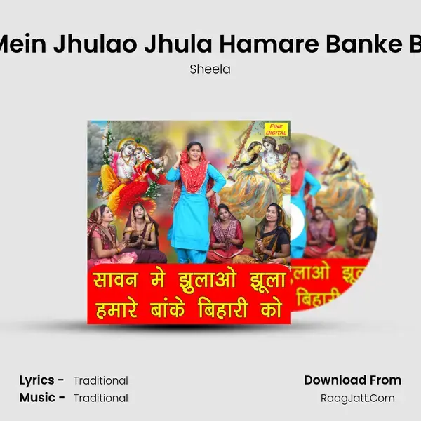 Savan Mein Jhulao Jhula Hamare Banke Bihari Ko mp3 song