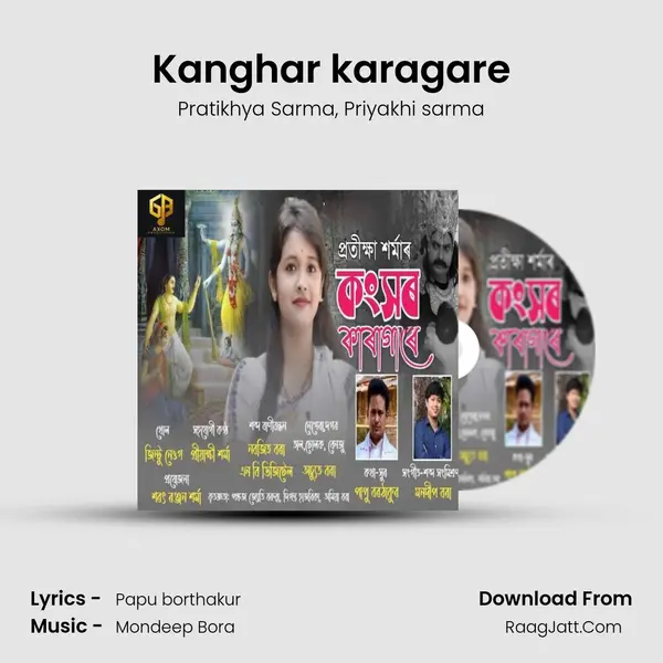 Kanghar karagare - Pratikhya Sarma