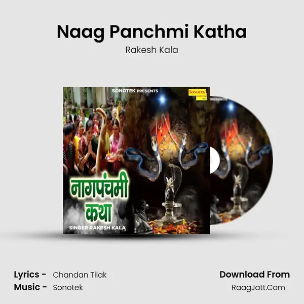 Naag Panchmi Katha mp3 song