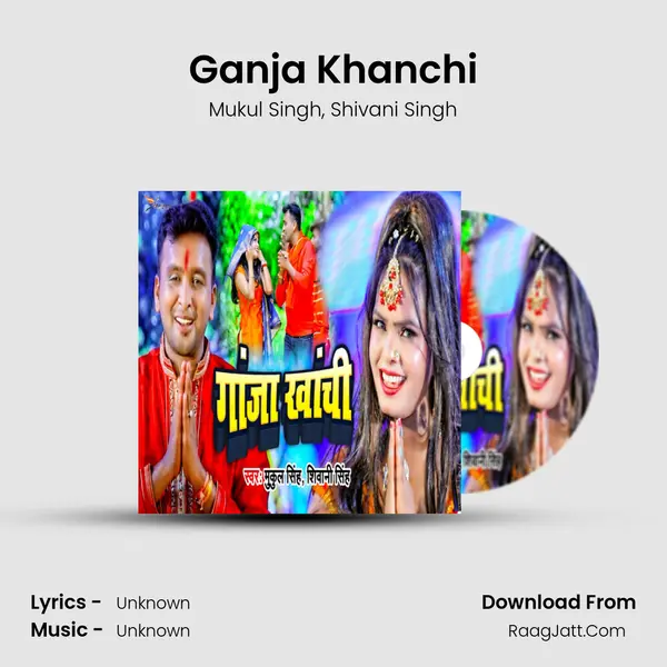 Ganja Khanchi mp3 song