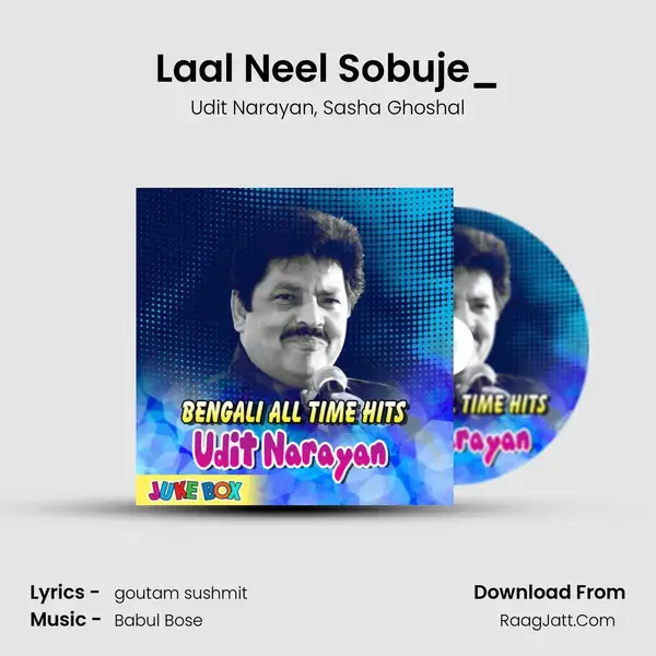 Laal Neel Sobuje_(From