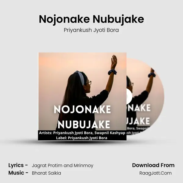 Nojonake Nubujake mp3 song