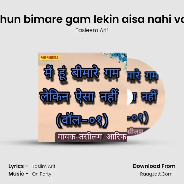 Mai hun bimare gam lekin aisa nahi vol  01 mp3 song