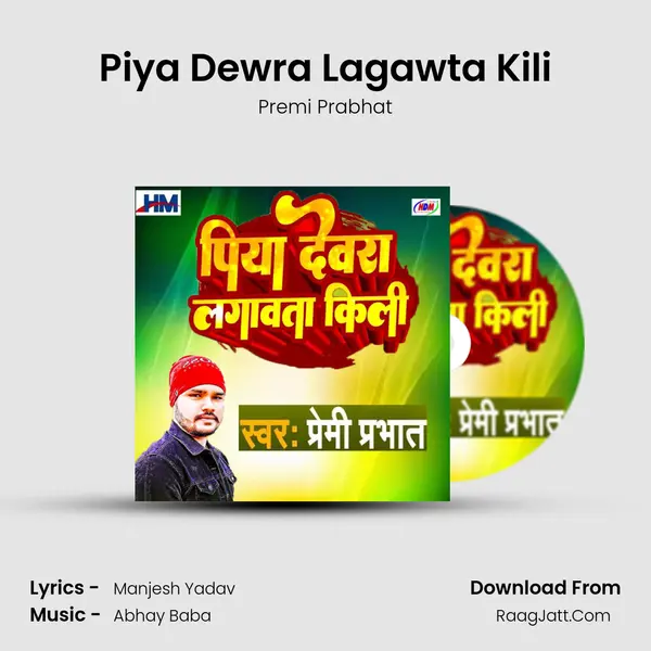 Piya Dewra Lagawta Kili mp3 song