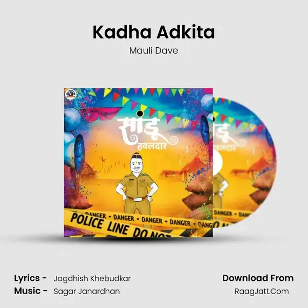 Kadha Adkita mp3 song