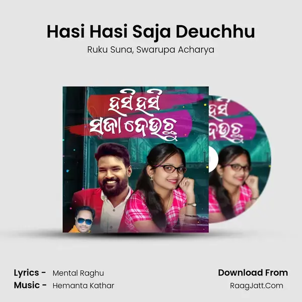 Hasi Hasi Saja Deuchhu mp3 song