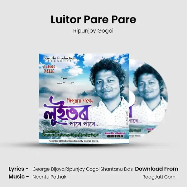 Luitor Pare Pare mp3 song