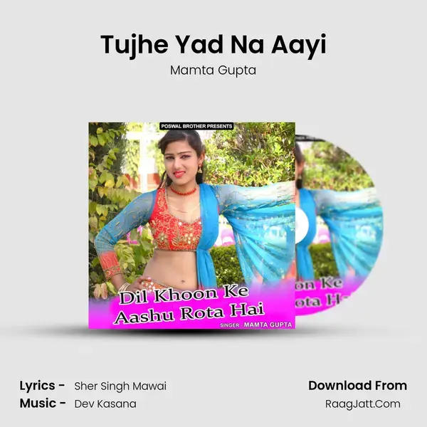 Tujhe Yad Na Aayi mp3 song