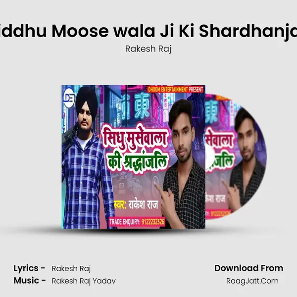 Siddhu Moose wala Ji Ki Shardhanjali mp3 song