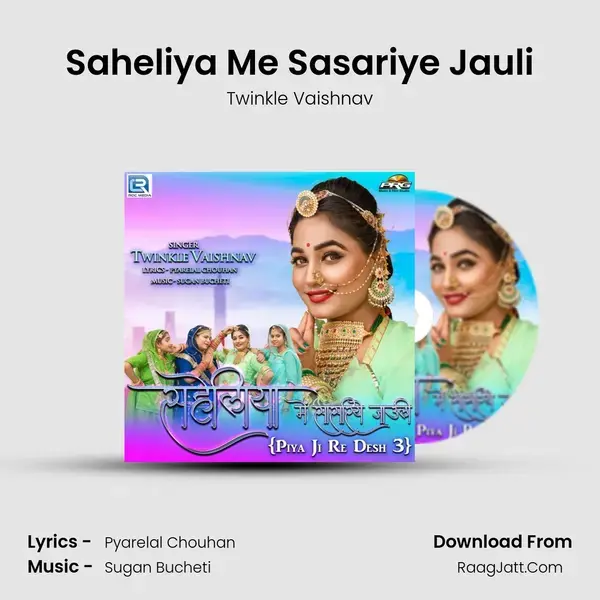 Saheliya Me Sasariye Jauli mp3 song