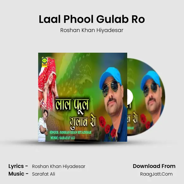 Laal Phool Gulab Ro mp3 song