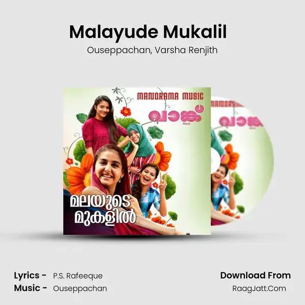 Malayude Mukalil (Female) (From Vaanku) mp3 song