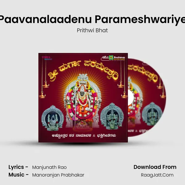 Paavanalaadenu Parameshwariye mp3 song