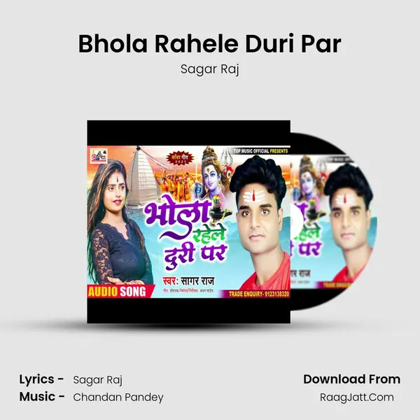 Bhola Rahele Duri Par mp3 song