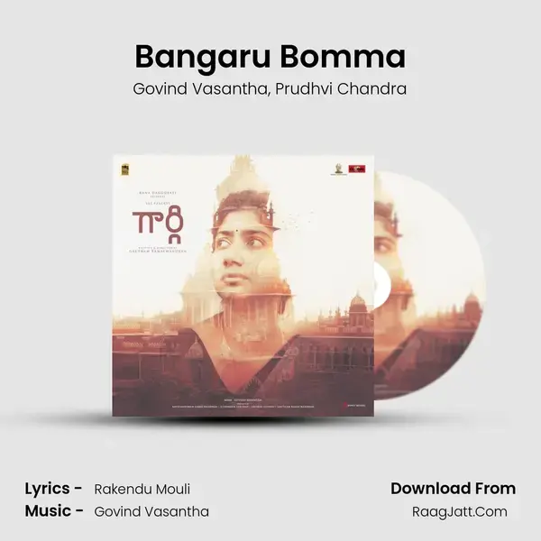 Bangaru Bomma mp3 song