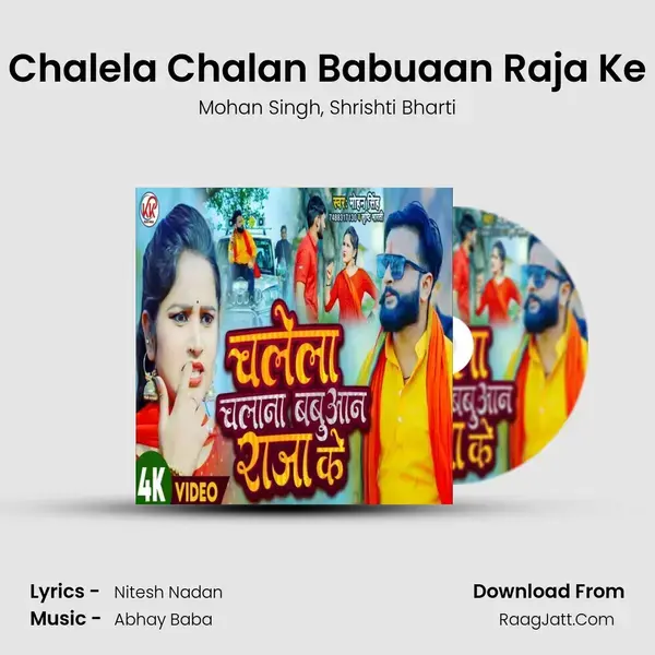 Chalela Chalan Babuaan Raja Ke mp3 song