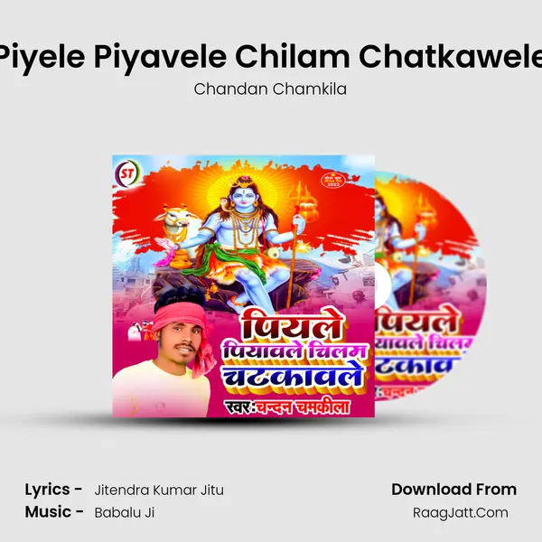 Piyele Piyavele Chilam Chatkawele mp3 song