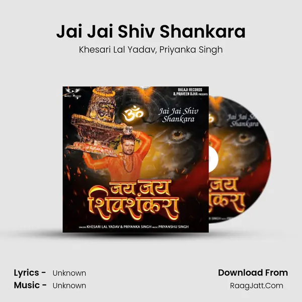 Jai Jai Shiv Shankara mp3 song