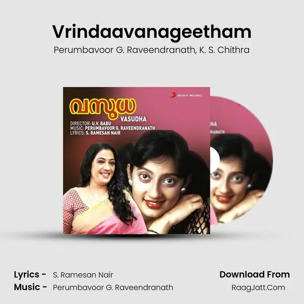 Vrindaavanageetham mp3 song