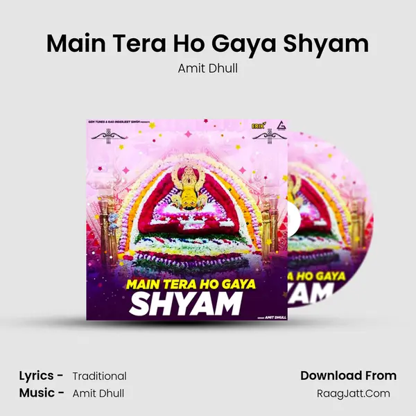 Main Tera Ho Gaya Shyam mp3 song