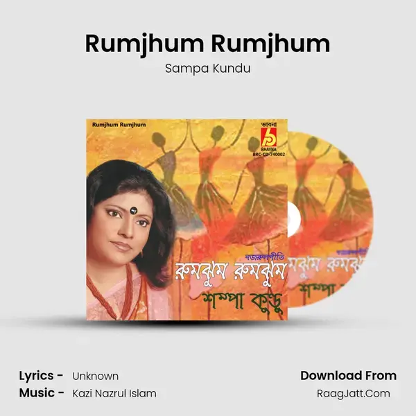 Rumjhum Rumjhum mp3 song