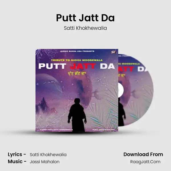 Putt Jatt Da mp3 song