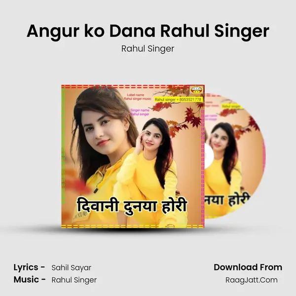 Angur ko Dana Rahul Singer mp3 song