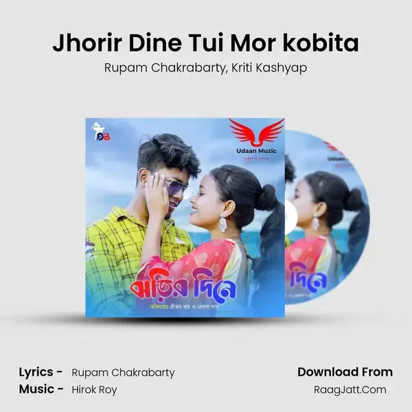 Jhorir Dine Tui Mor kobita mp3 song