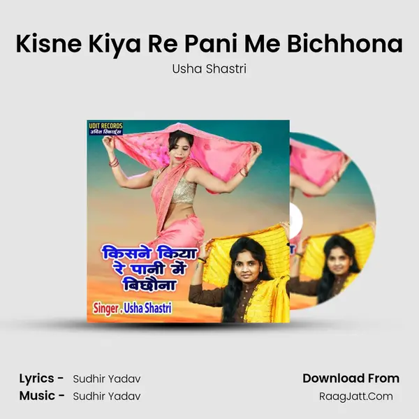 Kisne Kiya Re Pani Me Bichhona mp3 song