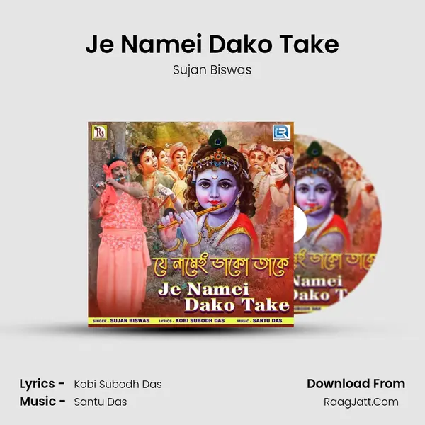 Je Namei Dako Take mp3 song