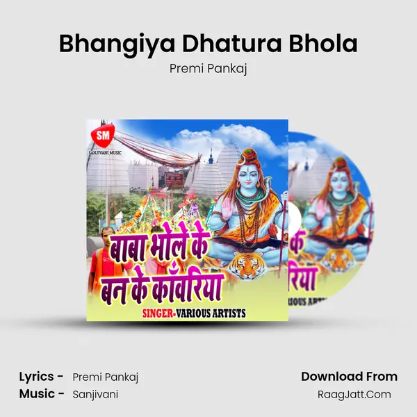 Bhangiya Dhatura Bhola Song mp3 | Premi Pankaj