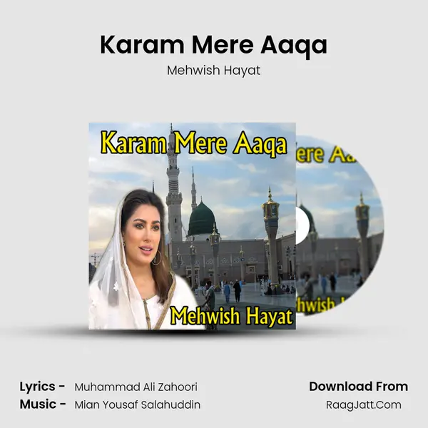 Karam Mere Aaqa mp3 song