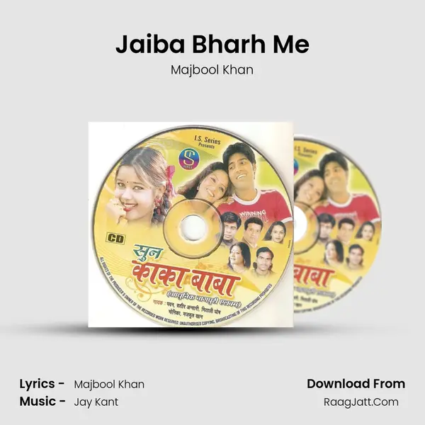 Jaiba Bharh Me Song mp3 | Majbool Khan