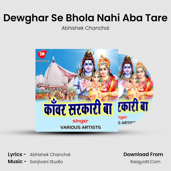 Dewghar Se Bhola Nahi Aba Tare Song mp3 | Abhishek Chanchal