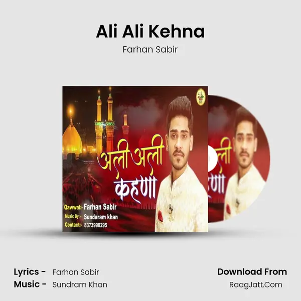 Ali Ali Kehna Song mp3 | Farhan Sabir