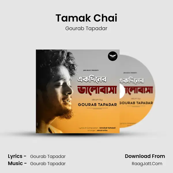 Tamak Chai mp3 song