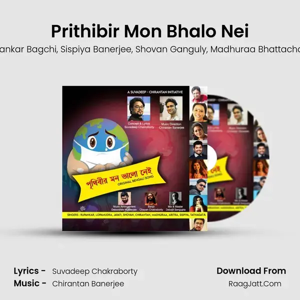 Prithibir Mon Bhalo Nei mp3 song