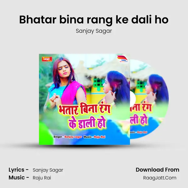 Bhatar bina rang ke dali ho mp3 song