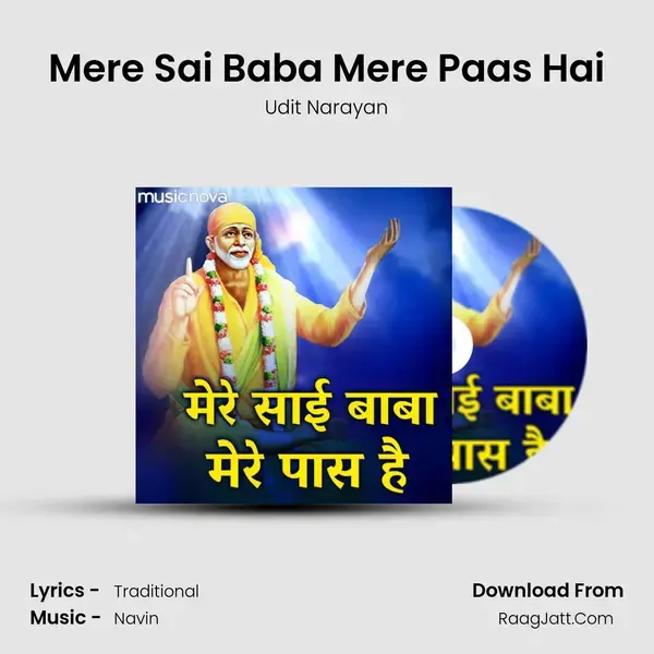 Mere Sai Baba Mere Paas Hai mp3 song