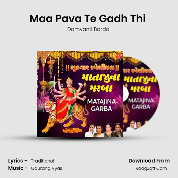 Maa Pava Te Gadh Thi (From Pankhida) mp3 song