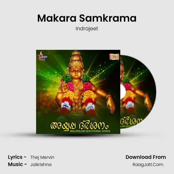 Makara Samkrama Song mp3 | Indrajeet