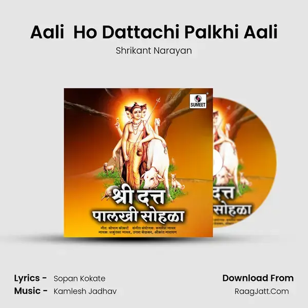 Aali  Ho Dattachi Palkhi Aali mp3 song