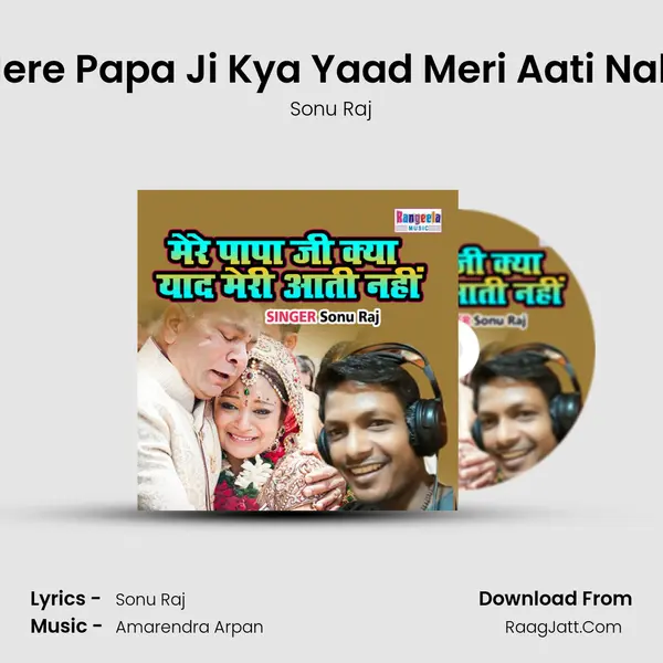 Mere Papa Ji Kya Yaad Meri Aati Nahi mp3 song